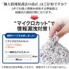 マイクロカットシュレッダー 2×15mm 電動 12枚 連続10分 ホッチキス対応 大容量40L (980枚分) メンテナンスオイル付き 400-PSD037