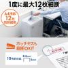 マイクロカットシュレッダー 2×15mm 電動 12枚 連続10分 ホッチキス対応 大容量40L (980枚分) メンテナンスオイル付き 400-PSD037