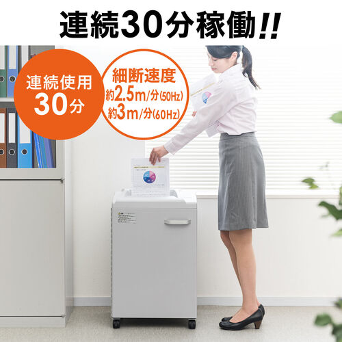 マイクロカットシュレッダー 2×15mm 電動 12枚 連続10分 ホッチキス対応 大容量40L (980枚分) メンテナンスオイル付き 400-PSD037
