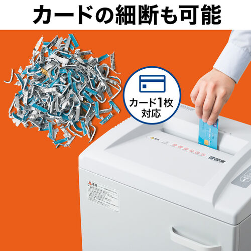 マイクロカットシュレッダー 2×15mm 電動 12枚 連続10分 ホッチキス対応 大容量40L (980枚分) メンテナンスオイル付き 400-PSD037