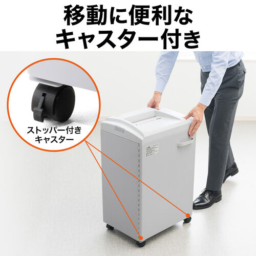 マイクロカットシュレッダー 2×15mm 電動 12枚 連続10分 ホッチキス対応 大容量40L (980枚分) メンテナンスオイル付き 400-PSD037