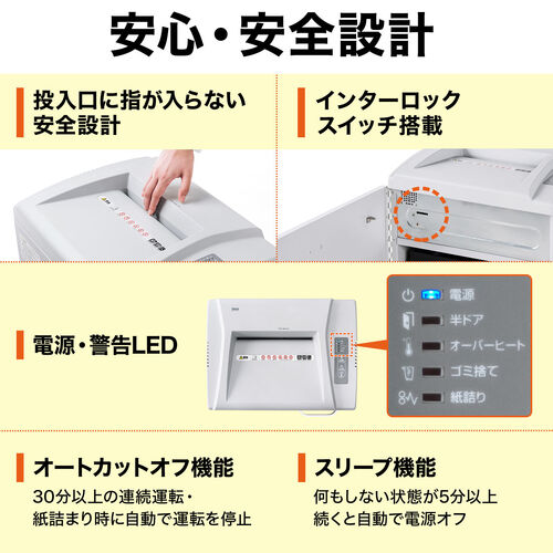 マイクロカットシュレッダー 2×15mm 電動 12枚 連続10分 ホッチキス対応 大容量40L (980枚分) メンテナンスオイル付き 400-PSD037