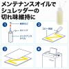マイクロカットシュレッダー 2×15mm 電動 12枚 連続10分 ホッチキス対応 大容量40L (980枚分) メンテナンスオイル付き 400-PSD037