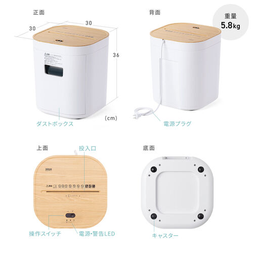 静音シュレッダー マイクロカット 2×10mm 4枚同時 12L ホチキス対応 ブラック