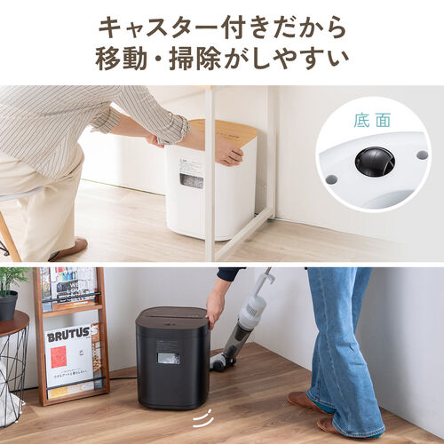 静音シュレッダー マイクロカット 2×10mm 4枚同時 12L ホチキス対応 ブラック