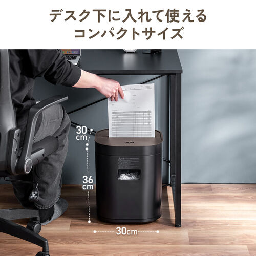 静音シュレッダー マイクロカット 2×10mm 4枚同時 12L ホチキス対応 ブラック