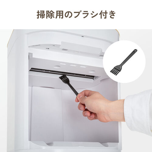 静音シュレッダー マイクロカット 2×10mm 4枚同時 12L ホチキス対応 ブラック