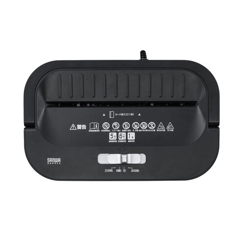 電動シュレッダー 家庭用 クロスカット 静音 60dB 15L 大容量ダストボックス 最大7枚細断 連続5分使用 ホッチキス対応 カード対応 ブラック