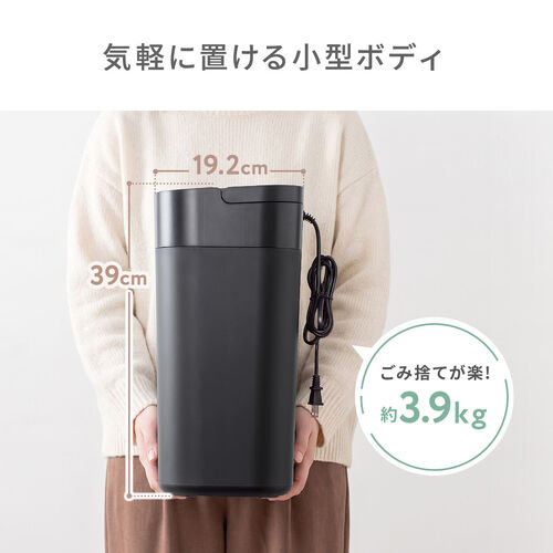 電動シュレッダー 家庭用 クロスカット 静音 60dB 15L 大容量ダストボックス 最大7枚細断 連続5分使用 ホッチキス対応 カード対応 ブラック