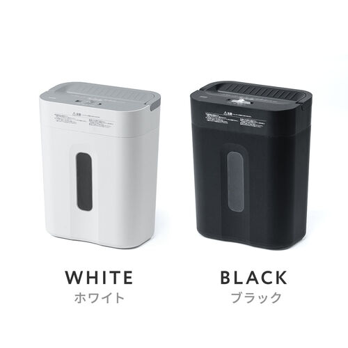 電動シュレッダー 家庭用 クロスカット 静音 60dB 15L 大容量ダストボックス 最大7枚細断 連続5分使用 ホッチキス対応 カード対応 ブラック