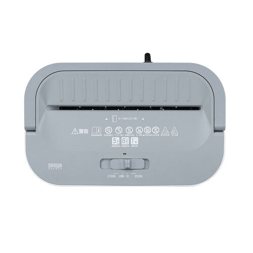 電動シュレッダー 家庭用 クロスカット 静音 60dB 15L 大容量ダストボックス 最大7枚細断 連続5分使用 ホッチキス対応 カード対応 ホワイト