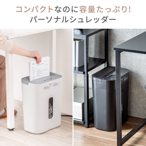 電動シュレッダー 家庭用 クロスカット 静音 60dB 15L 大容量ダストボックス 最大7枚細断 連続5分使用 ホッチキス対応 カード対応 ホワイト
