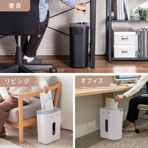 電動シュレッダー 家庭用 クロスカット 静音 60dB 15L 大容量ダストボックス 最大7枚細断 連続5分使用 ホッチキス対応 カード対応 ホワイト