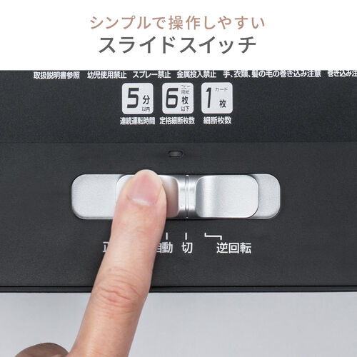 電動シュレッダー 家庭用 クロスカット 静音 60dB 15L 大容量ダストボックス 最大7枚細断 連続5分使用 ホッチキス対応 カード対応 ホワイト