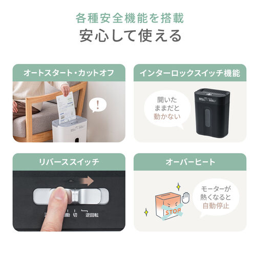 電動シュレッダー 家庭用 クロスカット 静音 60dB 15L 大容量ダストボックス 最大7枚細断 連続5分使用 ホッチキス対応 カード対応 ホワイト