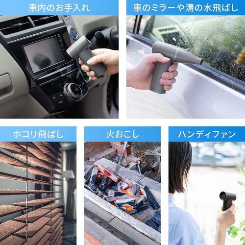 電動エアダスター USB充電式 風量4段階