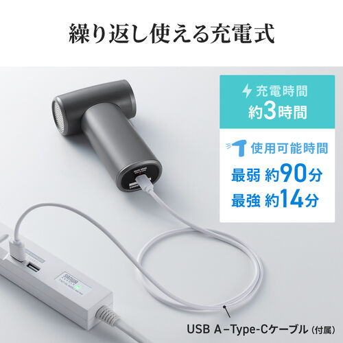 電動エアダスター USB充電式 風量4段階