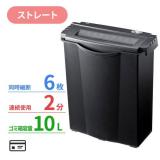 [高速縦切り] 家庭用シュレッダー 電動 A4用紙 ストレートカット 6枚まで 400-PSD012