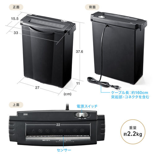 ◆5/30 16時まで特価◆[高速縦切り] 家庭用シュレッダー 電動 A4用紙 ストレートカット 6枚まで 400-PSD012