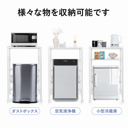 シュレッダー収納ラック キャスター付き 幅60cm 奥行60cm 高さ90cm