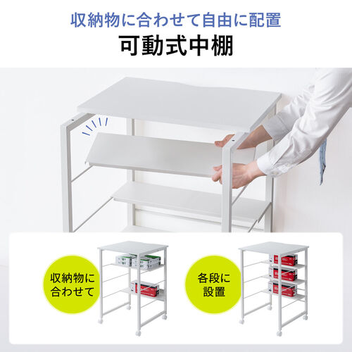 シュレッダー収納ラック キャスター付き 幅60cm 奥行60cm 高さ90cm