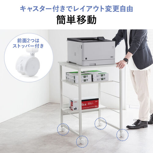 シュレッダー収納ラック キャスター付き 幅60cm 奥行60cm 高さ90cm
