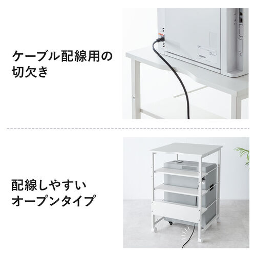 シュレッダー収納ラック キャスター付き 幅60cm 奥行60cm 高さ90cm