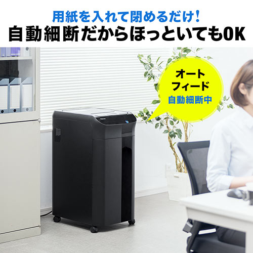 【アウトレット】オートフィードシュレッダー 300枚自動給紙 4×38mm クロスカット ホッチキス クリップ 対応 400-PSD038