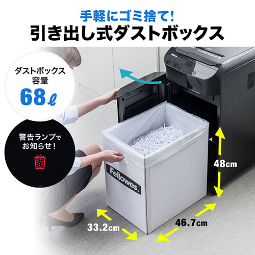 【アウトレット】オートフィードシュレッダー 300枚自動給紙 4×38mm クロスカット ホッチキス クリップ 対応 400-PSD038