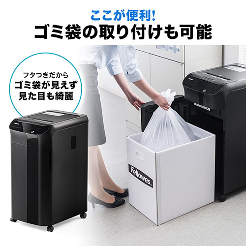 【アウトレット】オートフィードシュレッダー 300枚自動給紙 4×38mm クロスカット ホッチキス クリップ 対応 400-PSD038