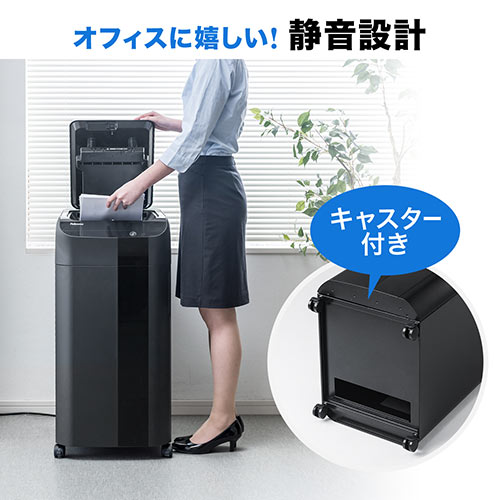 【アウトレット】オートフィードシュレッダー 300枚自動給紙 4×38mm クロスカット ホッチキス クリップ 対応 400-PSD038