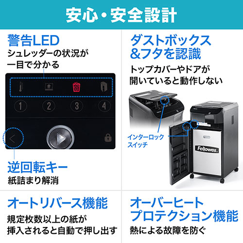 【アウトレット】オートフィードシュレッダー 300枚自動給紙 4×38mm クロスカット ホッチキス クリップ 対応 400-PSD038