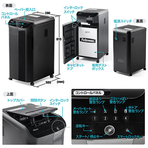 【アウトレット】オートフィードシュレッダー 300枚自動給紙 4×38mm クロスカット ホッチキス クリップ 対応 400-PSD038
