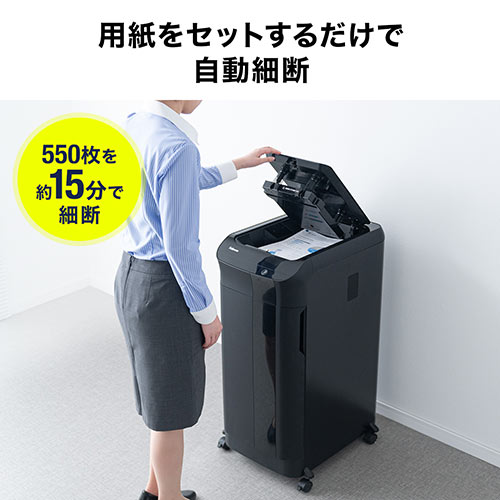 【アウトレット】 オートフィードシュレッダー 業務用 マイクロカット オートフィード細断550枚 手差し細断14枚 連続45分 ホッチキス対応 400-PSD059