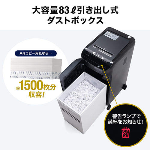 【アウトレット】 オートフィードシュレッダー 業務用 マイクロカット オートフィード細断550枚 手差し細断14枚 連続45分 ホッチキス対応 400-PSD059