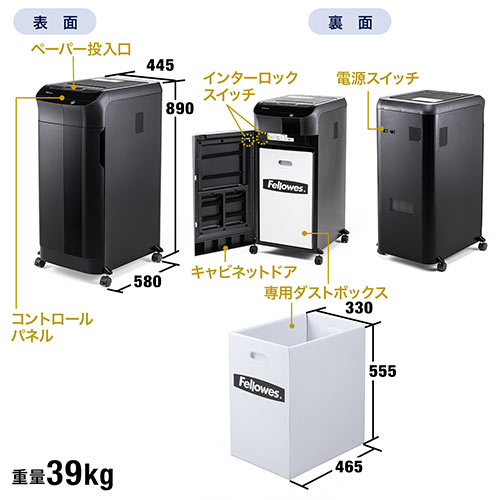 【アウトレット】 オートフィードシュレッダー 業務用 マイクロカット オートフィード細断550枚 手差し細断14枚 連続45分 ホッチキス対応 400-PSD059