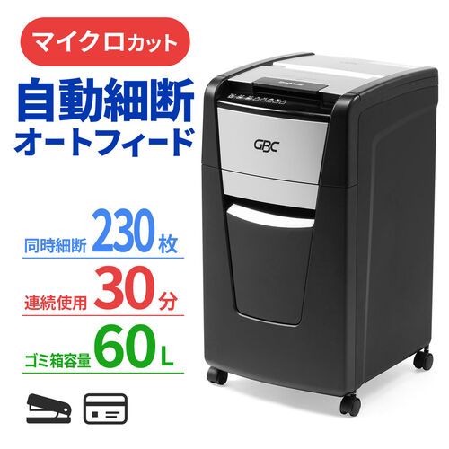 彡セール彡電動 シュレッダー 自動給紙160枚 細断時間30分 家庭業務用 Z400-PSD070/【アウトレット】オートフィードシュレッダー 230枚自動給