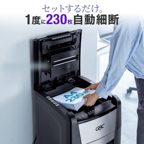 Z400-PSD070/【アウトレット】オートフィードシュレッダー 230枚自動給