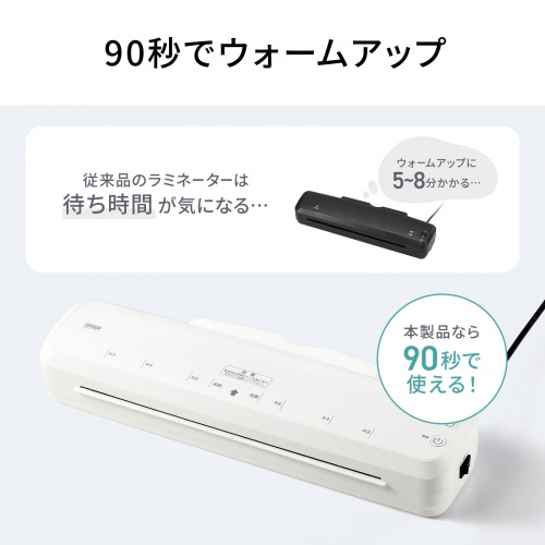 A3ラミネーター 2本ローラー 高速ウォームアップ 60秒 90秒