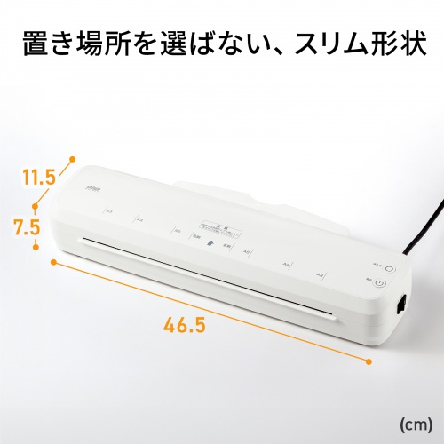 A3ラミネーター 2本ローラー 高速ウォームアップ 60秒 90秒
