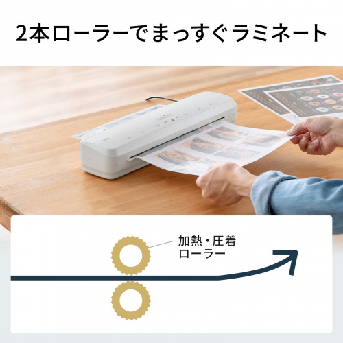 A3ラミネーター 2本ローラー 高速ウォームアップ 60秒 90秒
