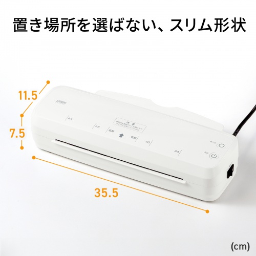 A4ラミネーター 2本ローラー 高速ウォームアップ 60秒 90秒