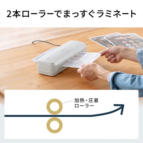 A4ラミネーター 2本ローラー 高速ウォームアップ 60秒 90秒