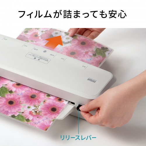 A4ラミネーター 2本ローラー 高速ウォームアップ 60秒 90秒