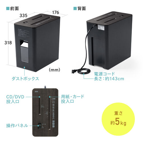【アウトレット】静音シュレッダー マイクロカット A4用紙 3枚同時細断 ホチキス針 カード CD/DVD細断 ホワイト