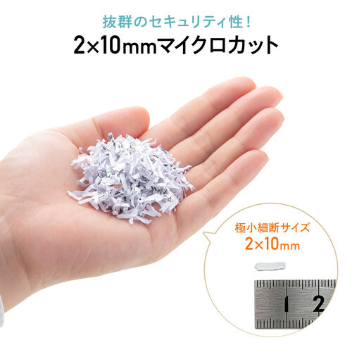 【アウトレット】静音シュレッダー マイクロカット A4用紙 3枚同時細断 ホチキス針 カード CD/DVD細断 ホワイト
