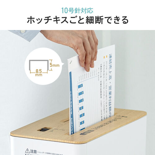 【アウトレット】静音シュレッダー マイクロカット A4用紙 3枚同時細断 ホチキス針 カード CD/DVD細断 ホワイト