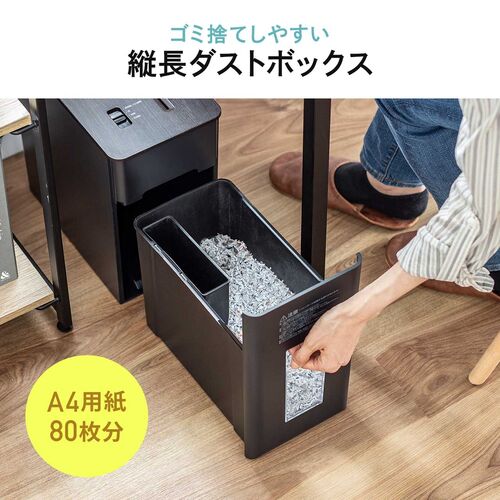 【アウトレット】静音シュレッダー マイクロカット A4用紙 3枚同時細断 ホチキス針 カード CD/DVD細断 ホワイト