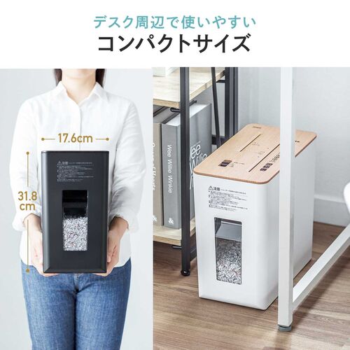【アウトレット】静音シュレッダー マイクロカット A4用紙 3枚同時細断 ホチキス針 カード CD/DVD細断 ホワイト