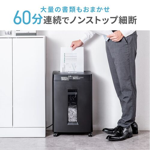 静音シュレッダー クロスカット 4×38mm ホッチキス対応 CD/DVD カード細断 60分稼働 容量23L ブラック